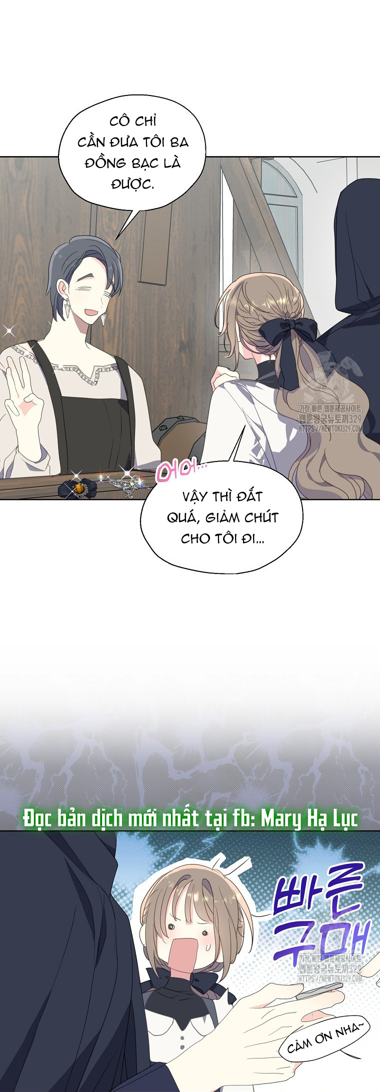 bệ hạ, xin đừng giết tôi!! chapter 118.2 6