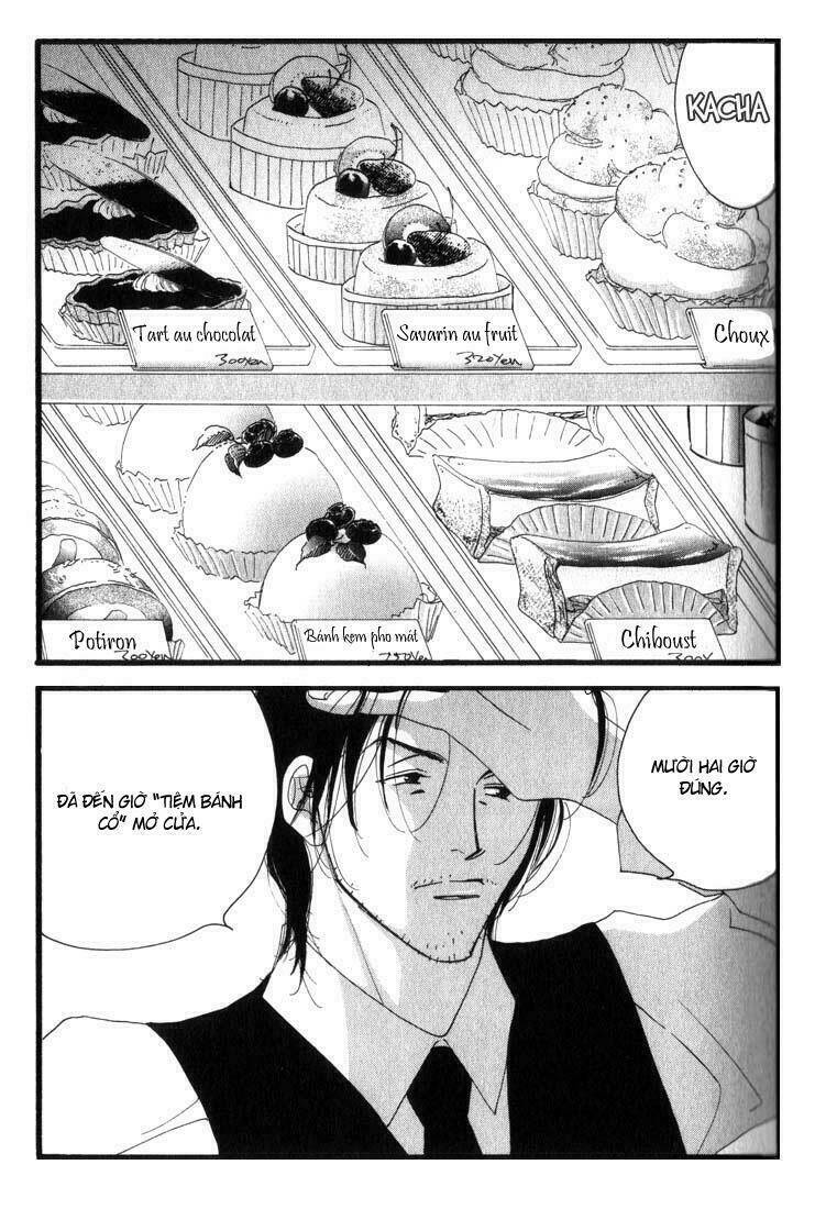 antique bakery chapter 2 9