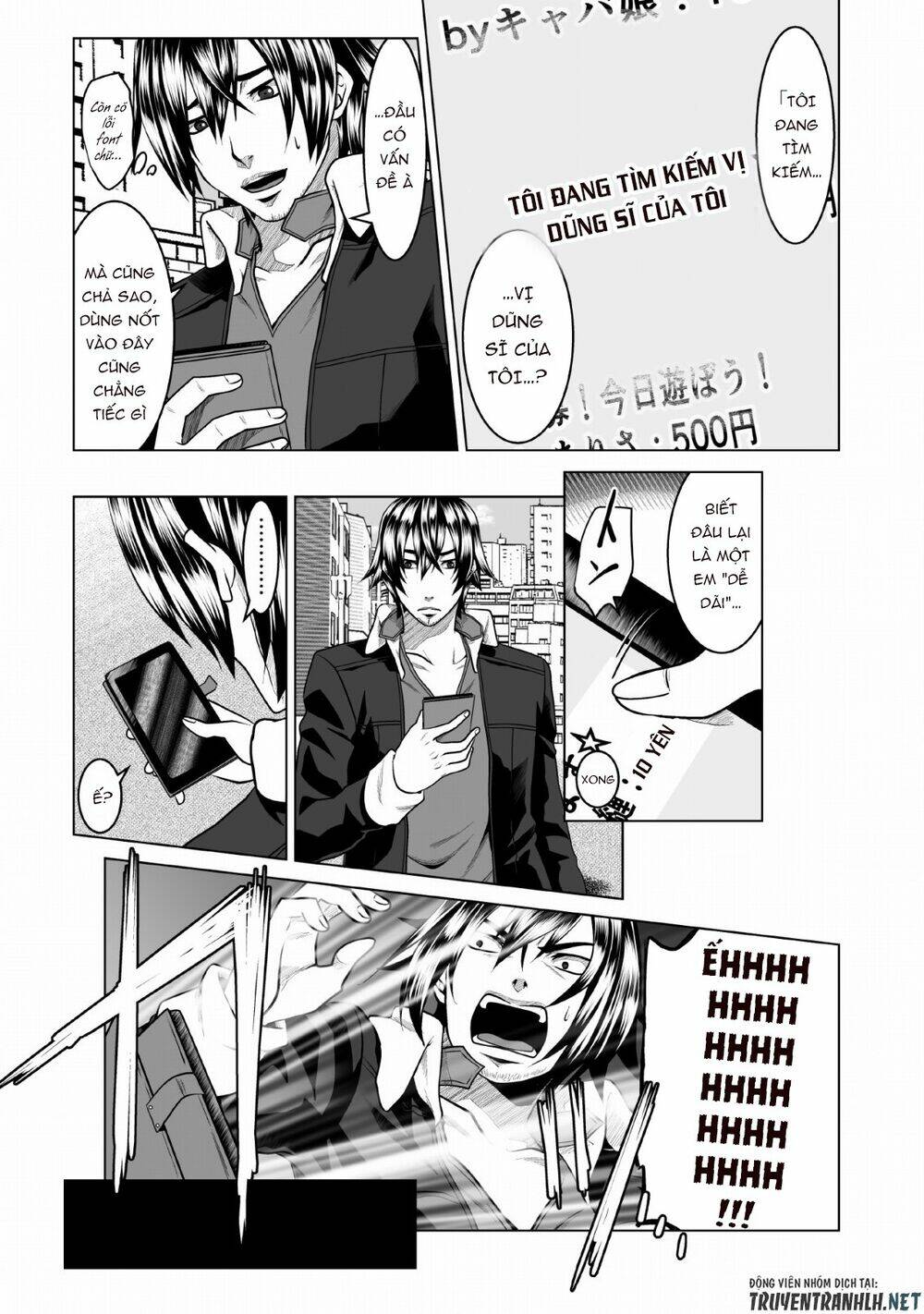 dhm - dungeon + harem + master (manga) chapter 1 5