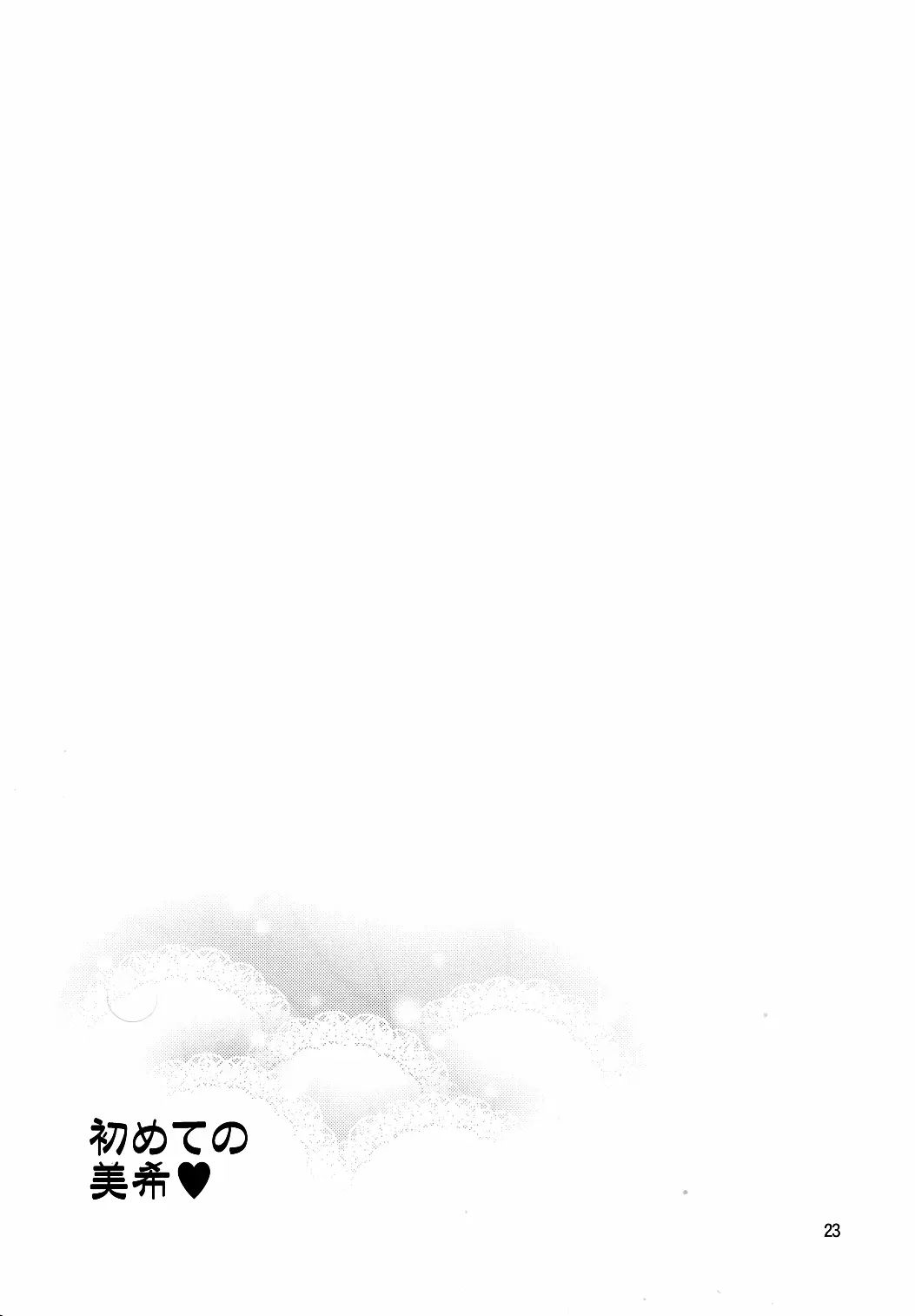 hãy để em chăm sóc anh chapter 1.2 10