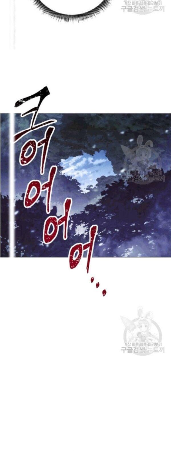 the live chapter 58 21