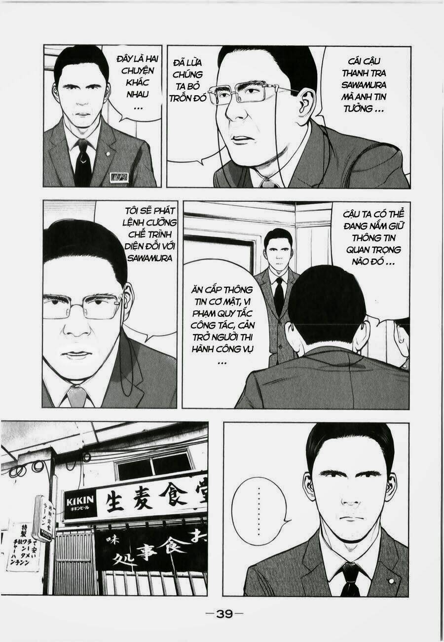 museum chapter 11 15