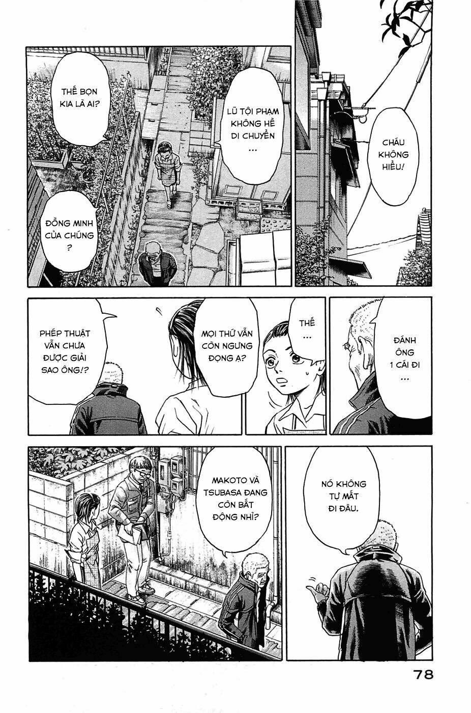 kokukoku chapter 2 31