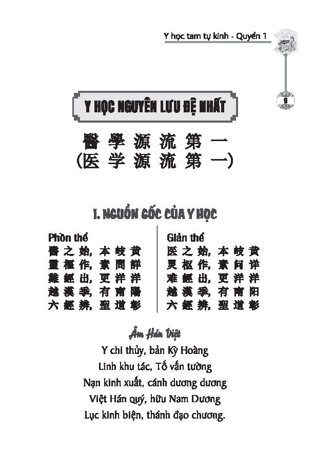 Sách - Tủ Sách Đông Y - Y Học Tam Tự Kinh