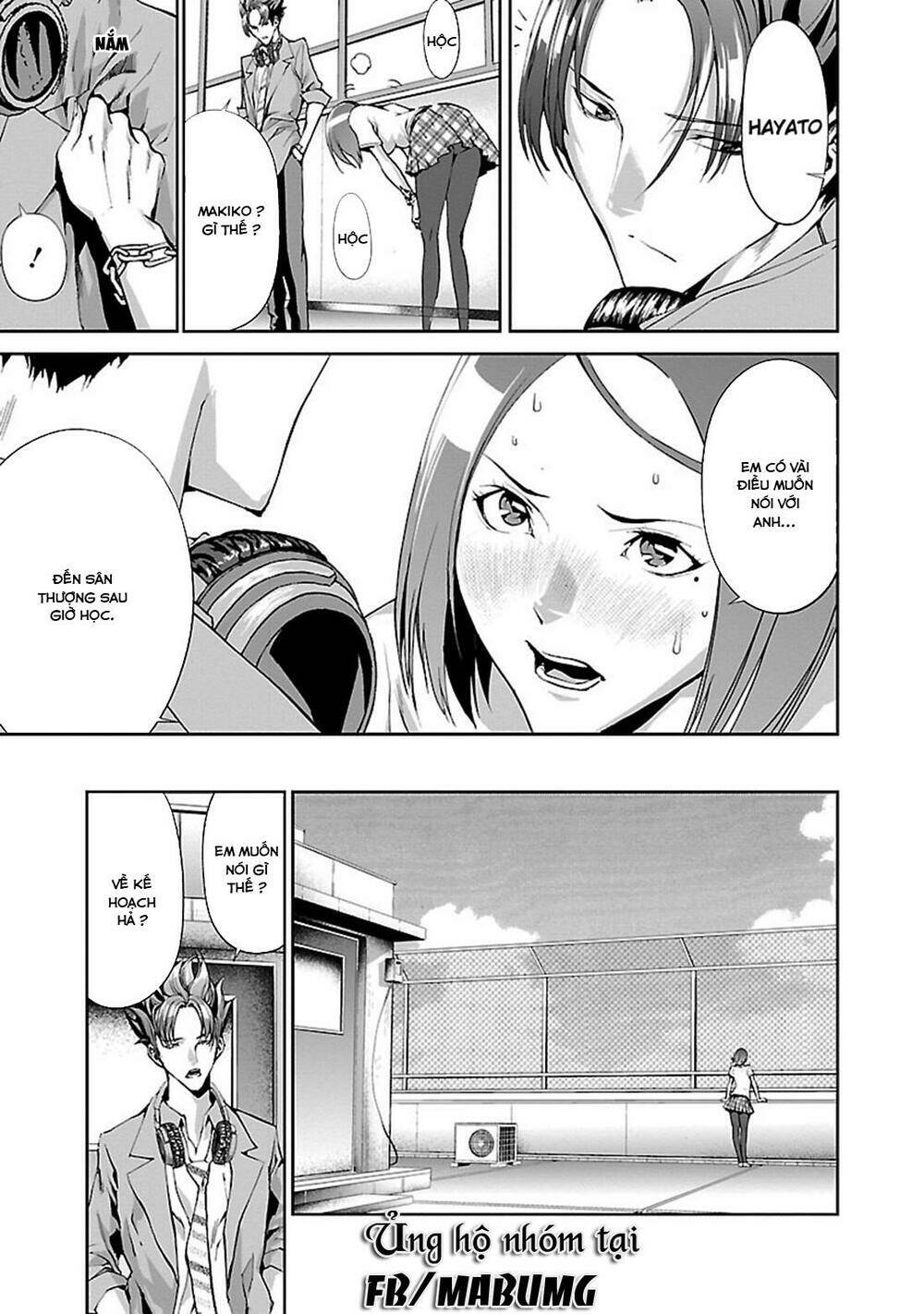 tomogui (razen) chapter 3 17