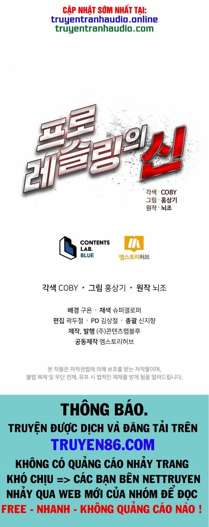 đấu sĩ vô song chapter 12 70