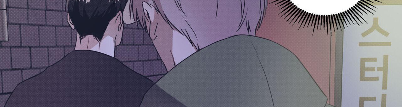 dải hợp âm trên đại dương xanh chapter 39 149