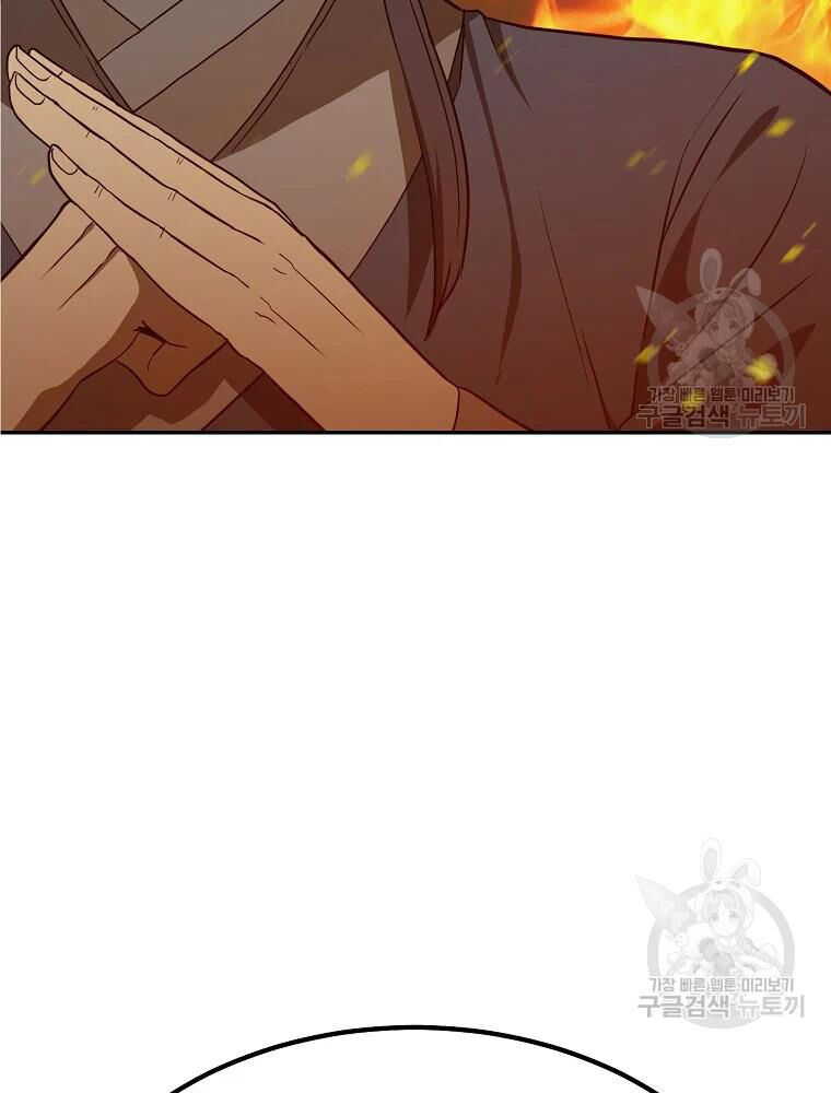 thiếu niên phương sĩ chapter 32 95