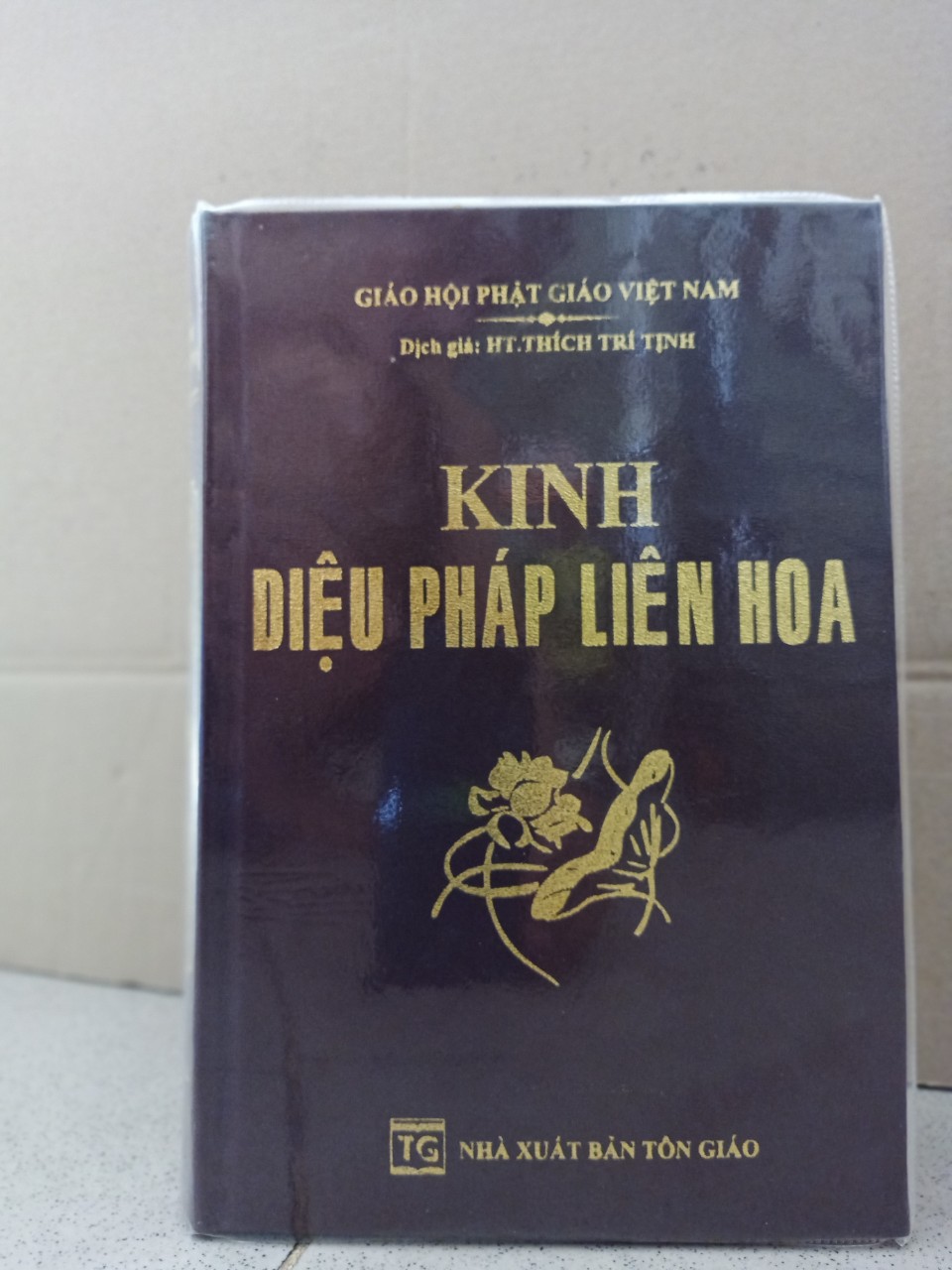 Kinh Diệu Pháp Liên Hoa (Bìa Da)