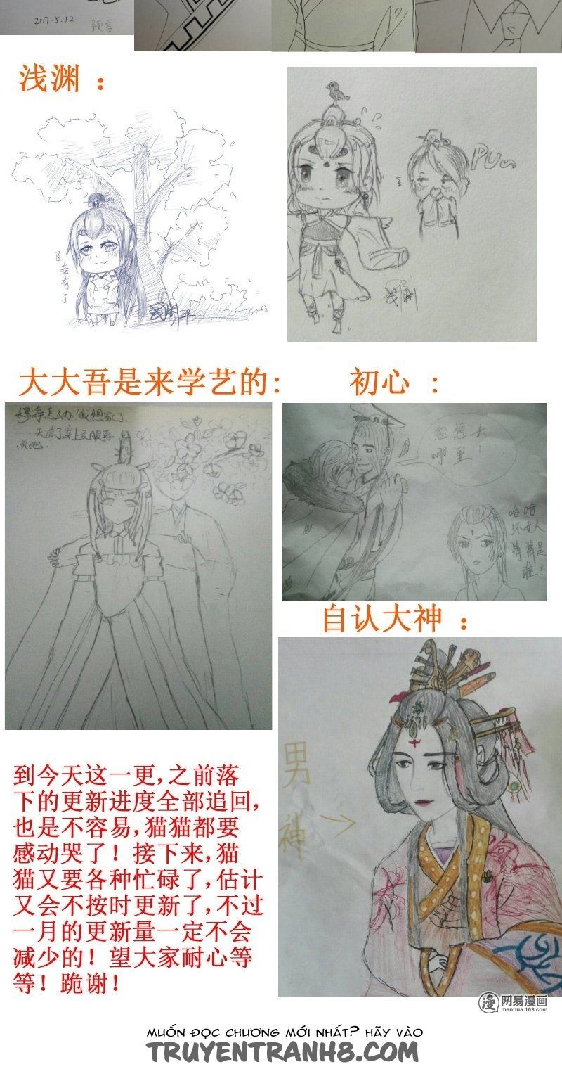 hoàng thượng đoạn tụ! đừng chạm vào ta chapter 171 13