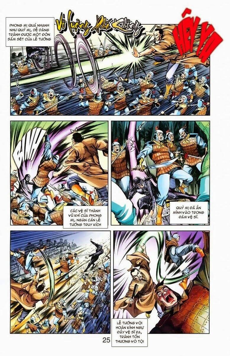 thiên tử truyền kỳ 1 - cơ phát khai chu bản chapter 4 7