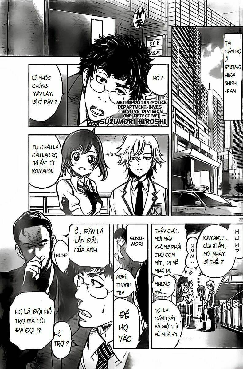chousuinou kei - makafushigi jiken file chapter 1 23