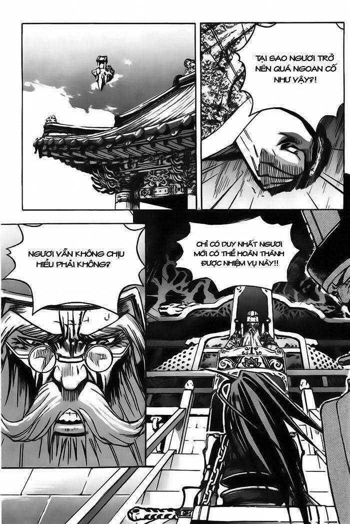 king of hell chapter 17 5