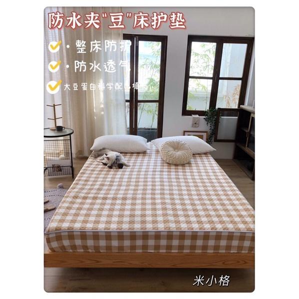 Ga chống thấm trần bông xơ đậu nành