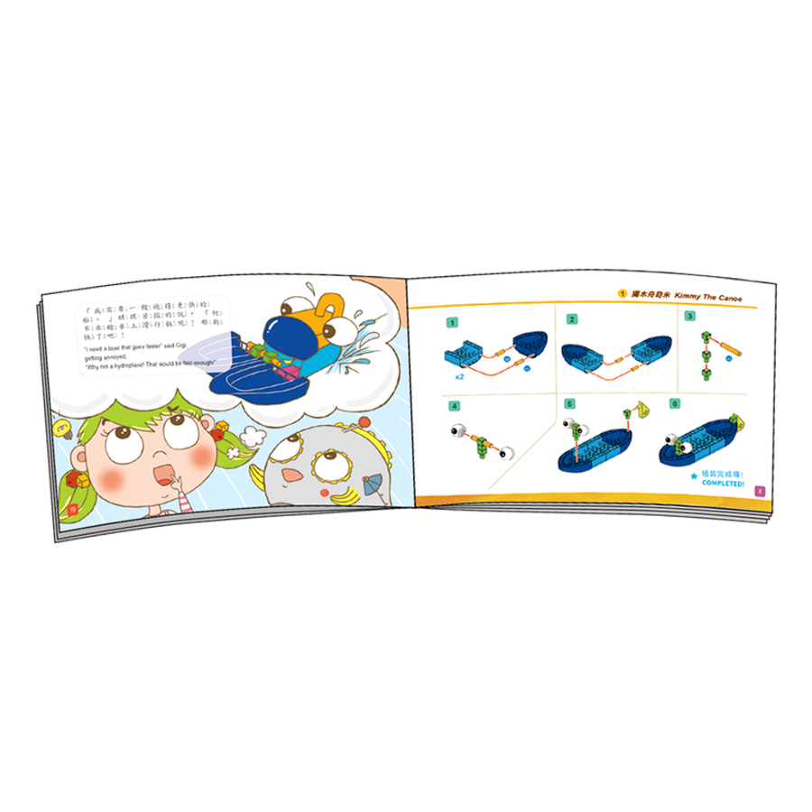 Mô Hình Tàu Thuyền Gigo Toys - Vua Chiến Hạm - Kids First Boat Engineer 7269 (52 Mảnh Ghép)