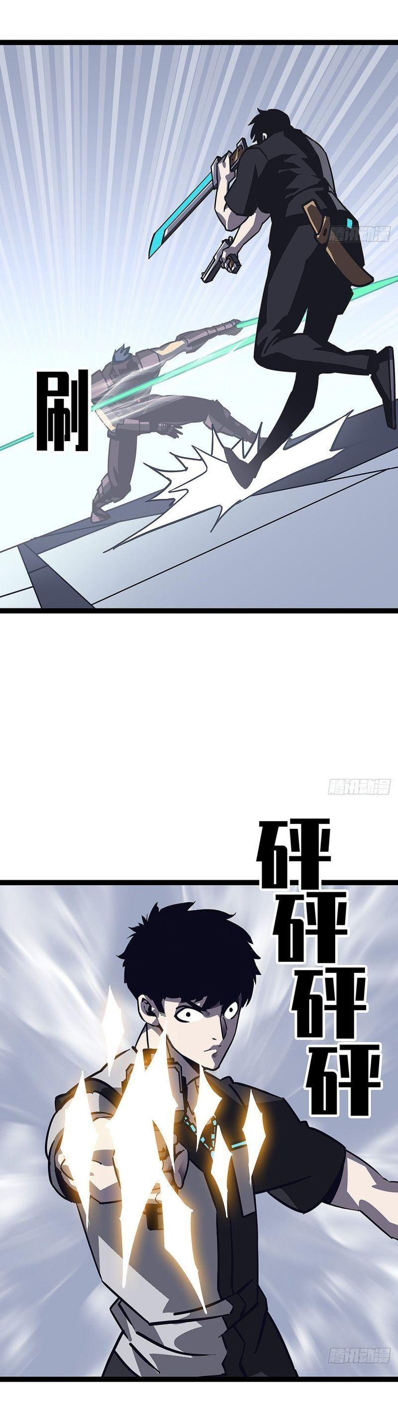 đi lên từ việc chơi game ngiêm túc chapter 7 10