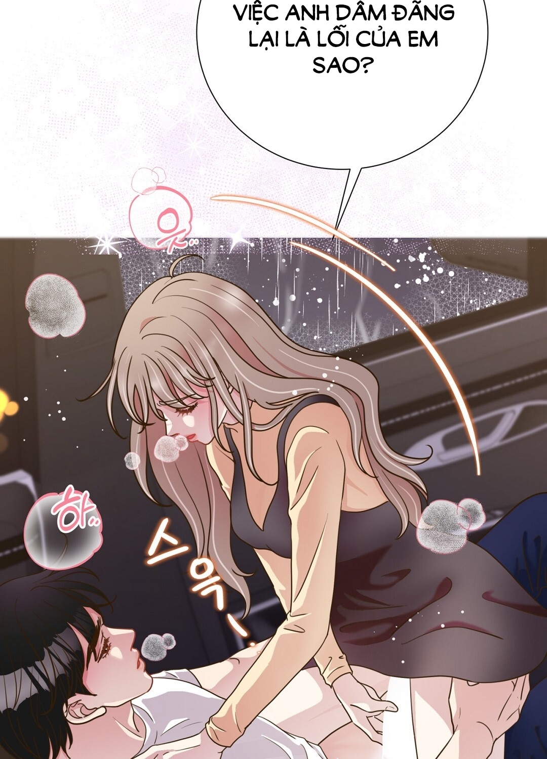 [18+] trải nghiệm thân mật với bạn của anh trai chapter 22.1 66