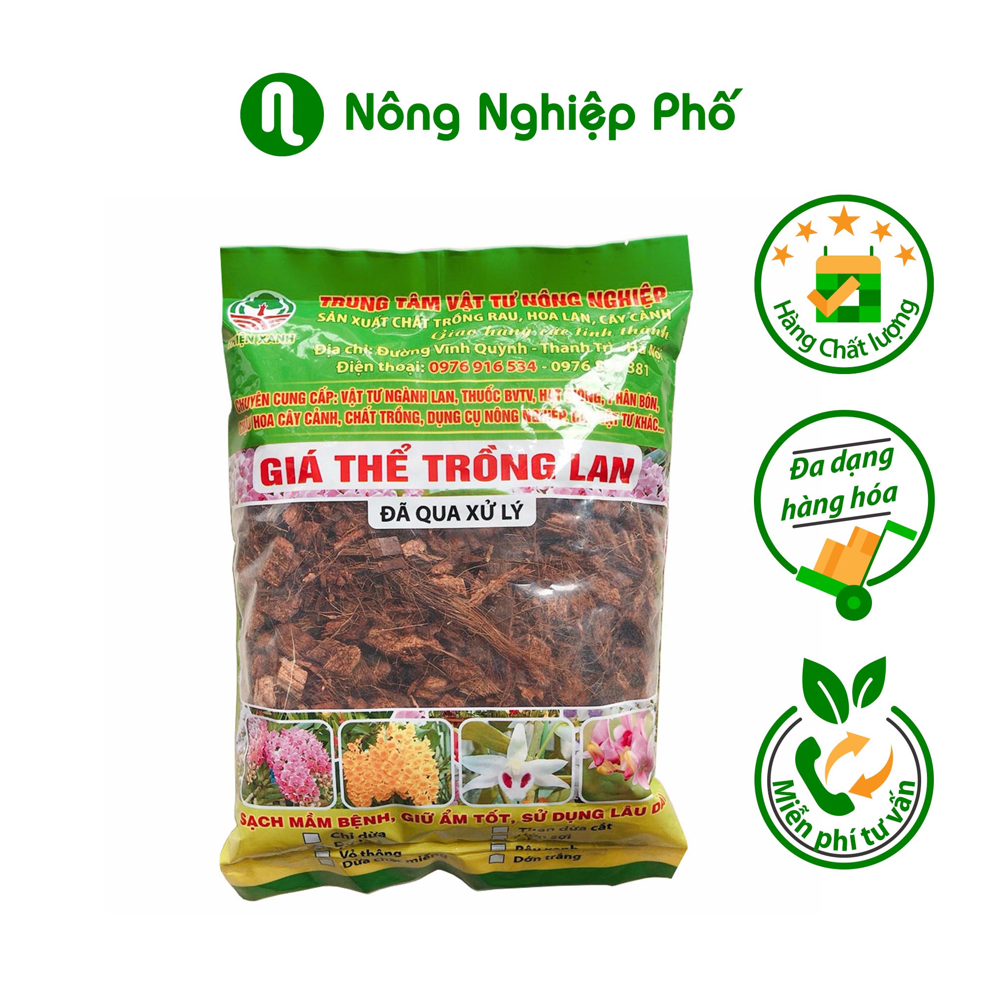 Giá thể trồng lan Vỏ dừa cắt miếng 2cm - 3cm đã qua xử lý - Túi 5dm