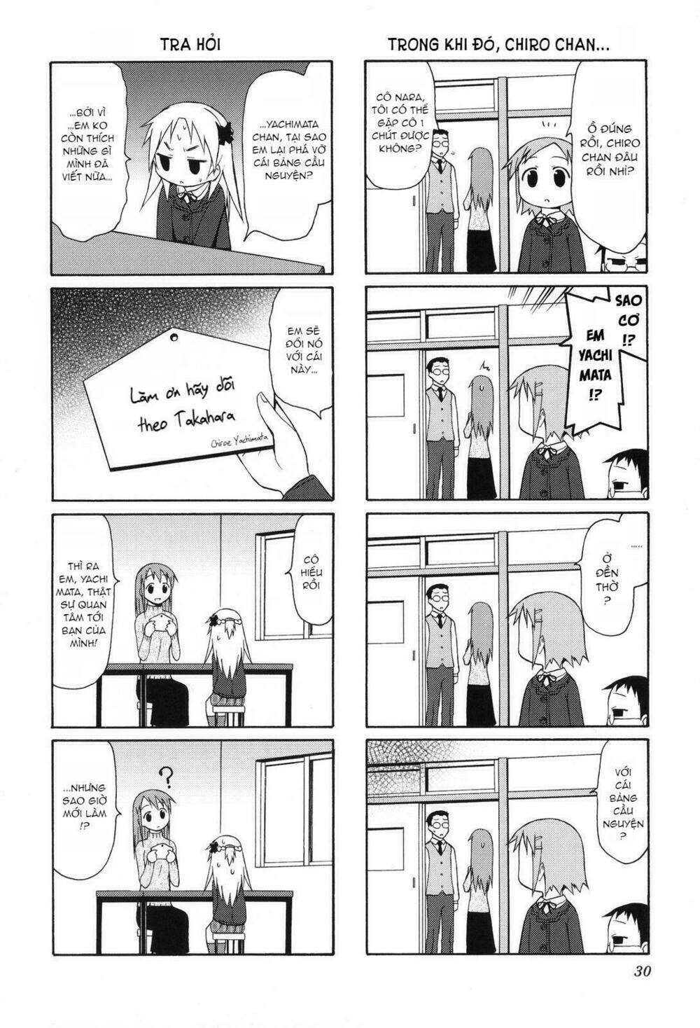 chiro chan chapter 25 3