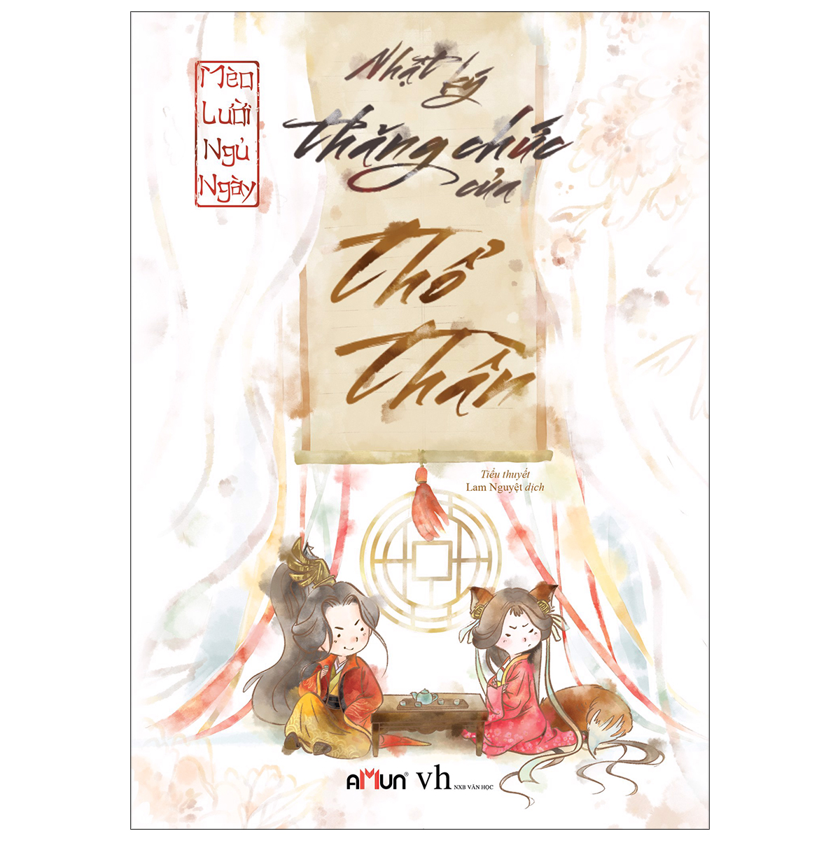 Nhật Ký Thăng Chức Của Thổ Thần (Tặng Kèm Bookmark Và Postcard)