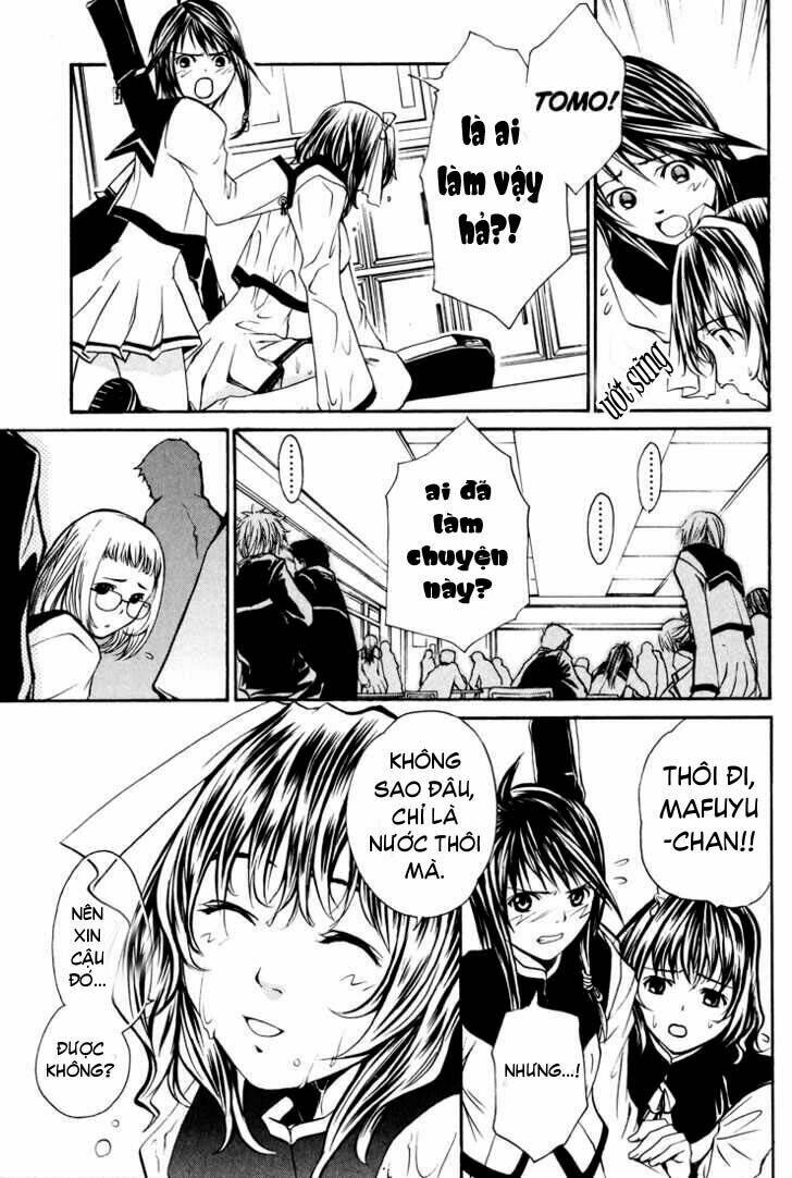 seikon no qwaser chapter 1 16