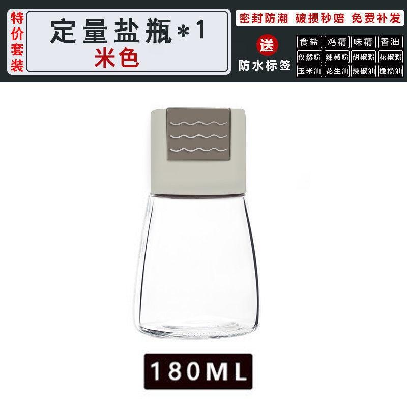 Lọ Đựng Gia Vị Bằng Thủy Tinh Trong Suốt Chống Ẩm Tiện Dụng Cho Nhà Bếp