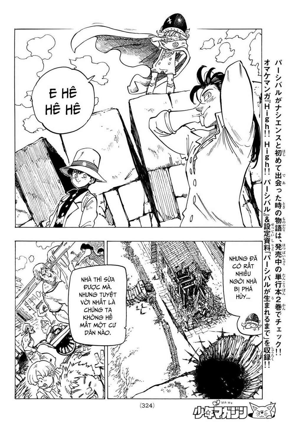 mokushiroku no yonkishi chapter 23 12