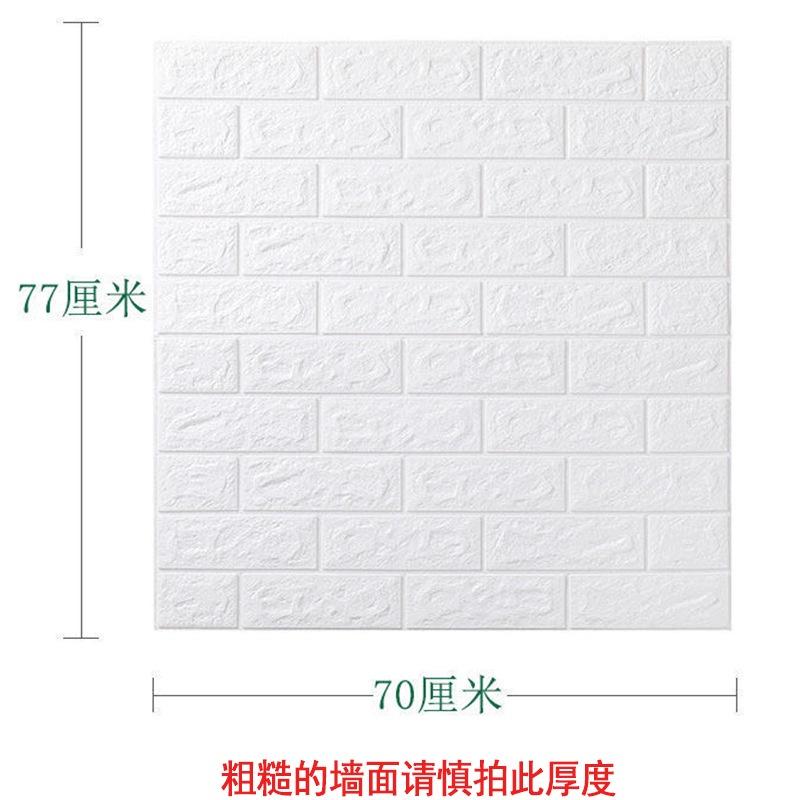 XỐP DÁN TƯỜNG 3D KÍCH THƯỚC 70 X77CM HÀNG CHUẨN LOẠI 1