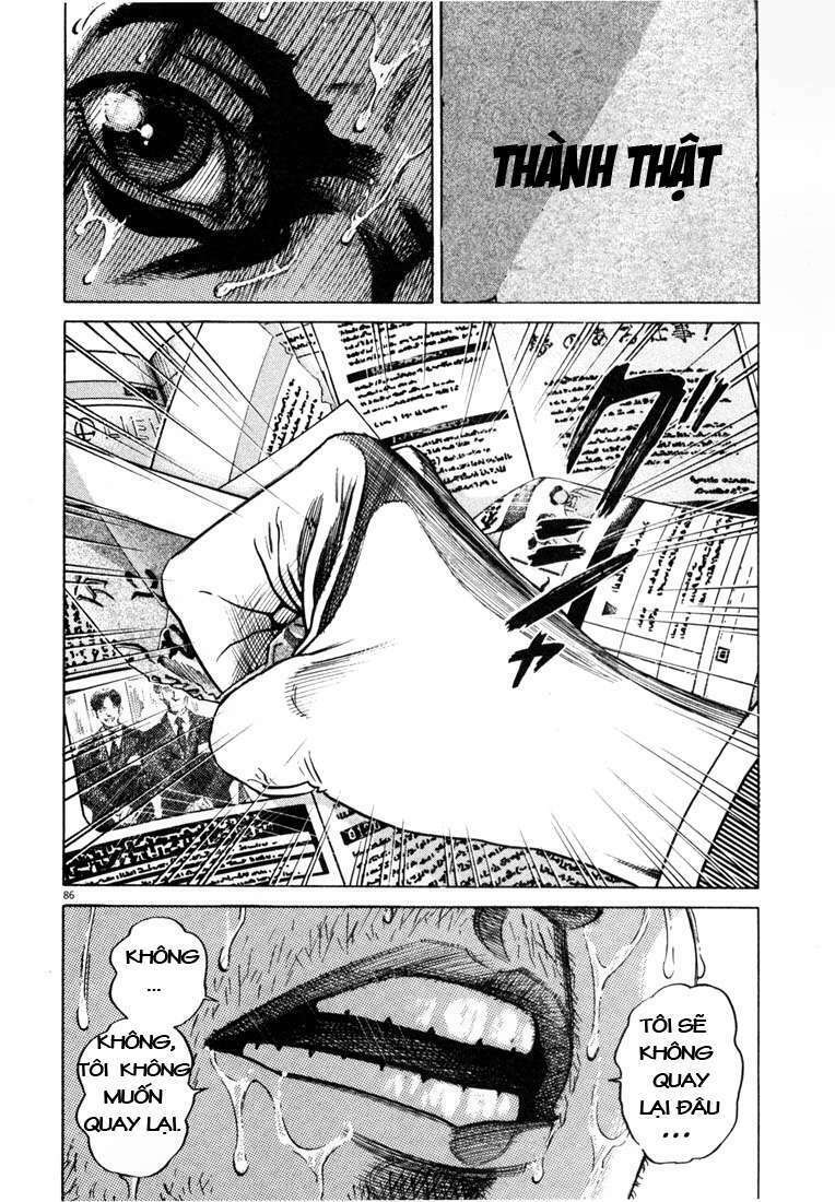 homunculus chapter 5 11