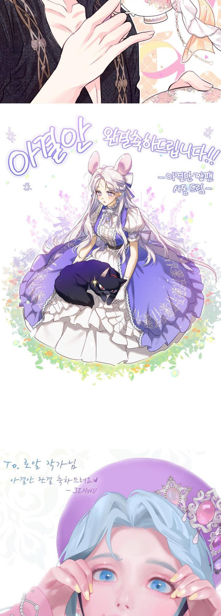 cha, con không muốn kết hôn đâu chapter 123 82