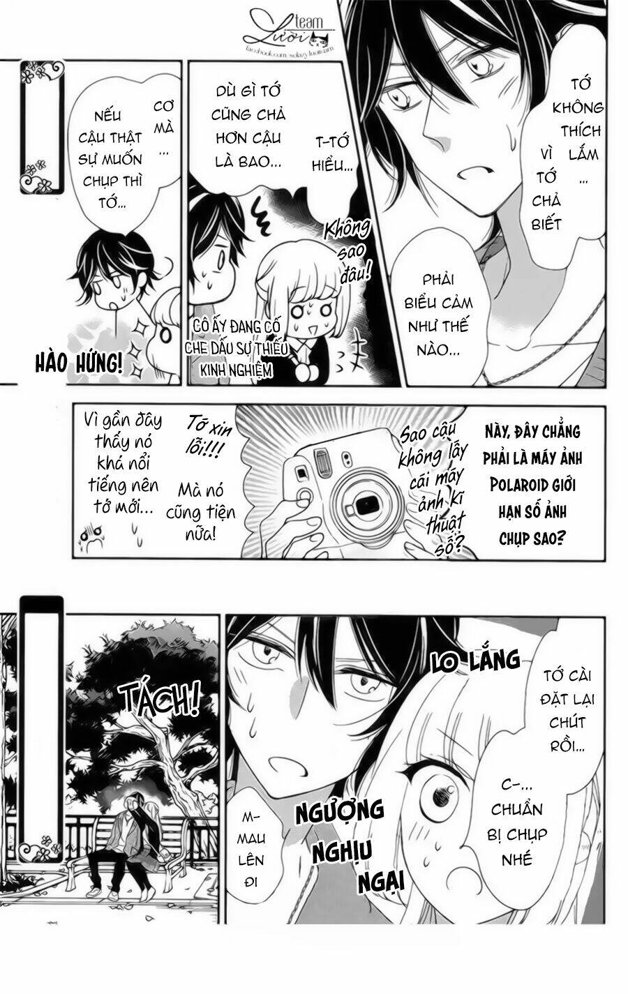 ichijou kaname to wa kakawaranai chapter 11.5 9