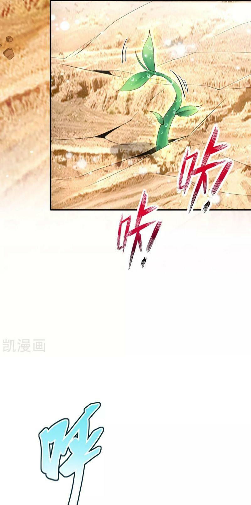 vòng bạn bè mạnh nhất của tiên giới chapter 102 40