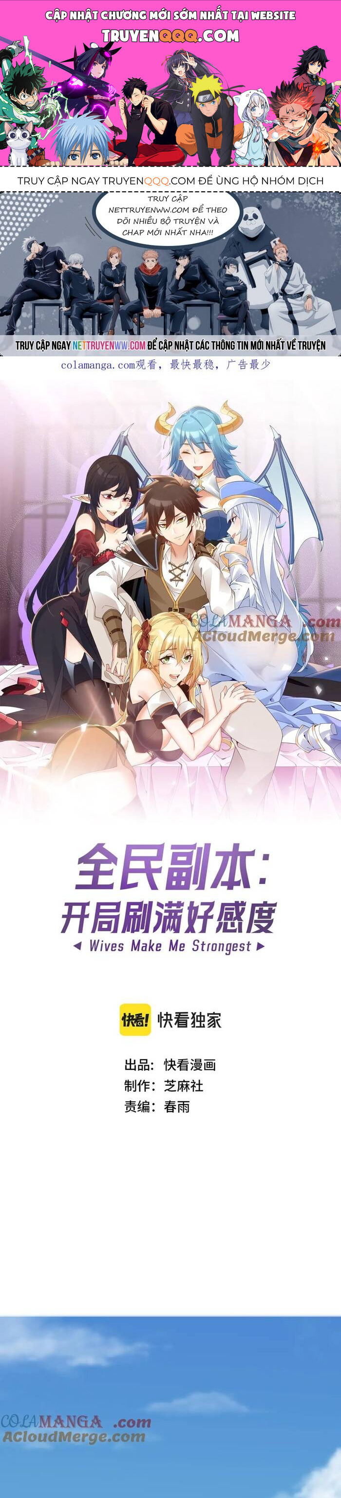 chư thần làm vợ, ta vô địch tại võng du chapter 17 1