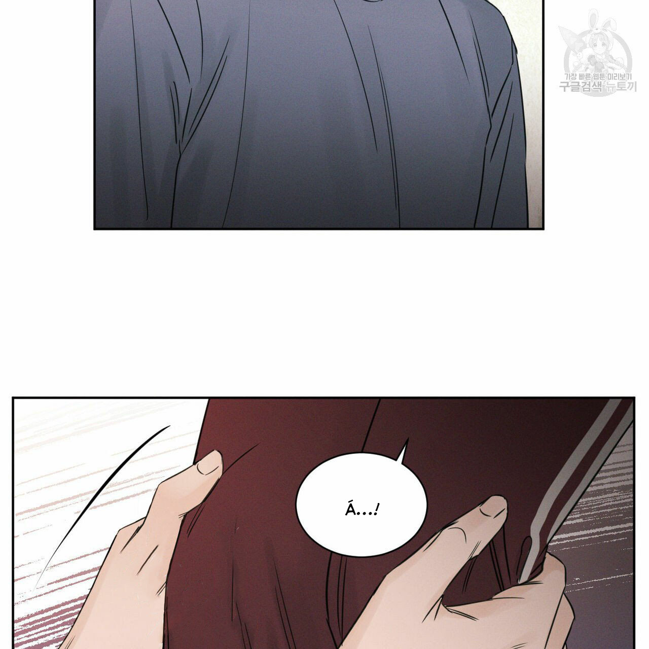 dù anh không yêu em chapter 17 3