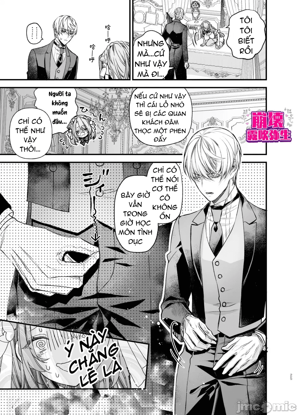 tôi được tái sinh ở thế giới khác trong bộ trang phục hở hang chapter 1.2 11