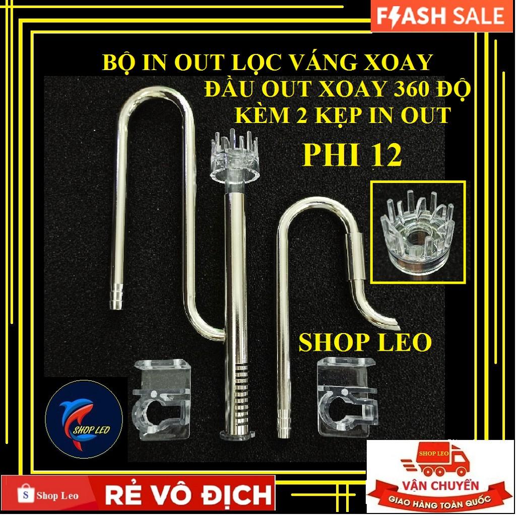 in out phi 12 lọc váng "XOAY (chín.h hã.ng) - bộ INOUT inox cho hồ cá cảnh - phụ kiện thủy sinh - shopleo