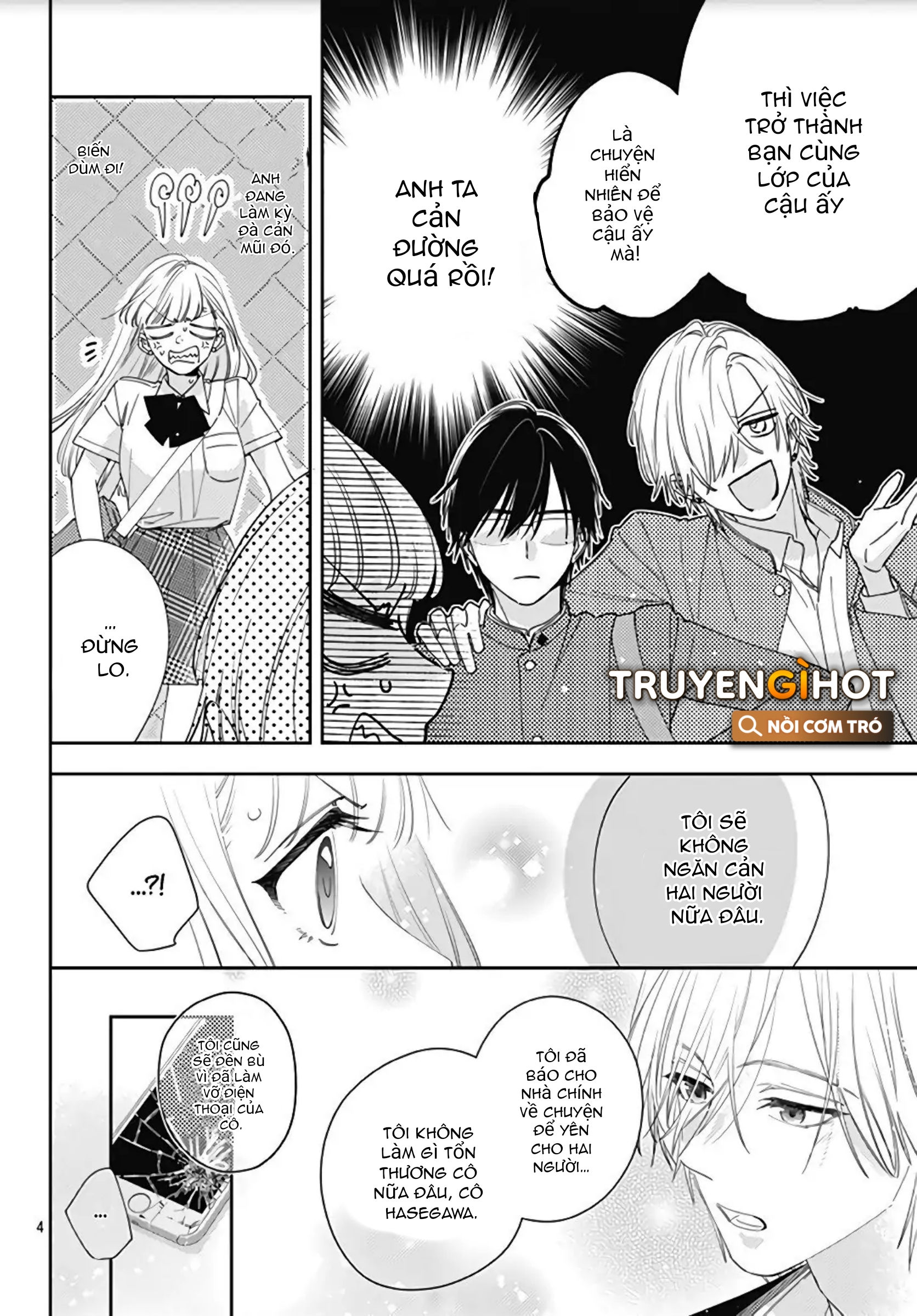 hayaku shitai futari chapter 12.1 6