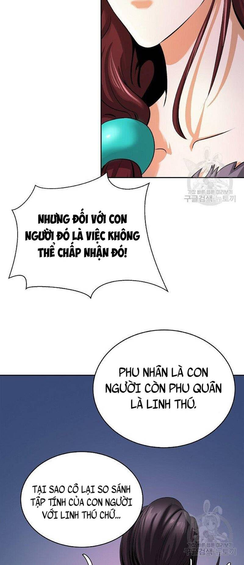 xuyên không thành hổ chapter 86 75