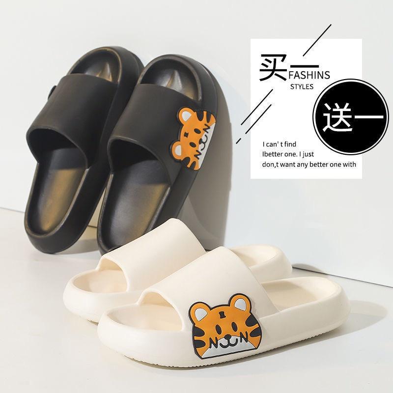 Dép Quai Ngang Hình Hổ Siêu Cute Chất Liệu Cao Su Non Cao Cấp, Đế Chắc Chắn, Dẻo Dai, Giúp Tăng 3Cm 024