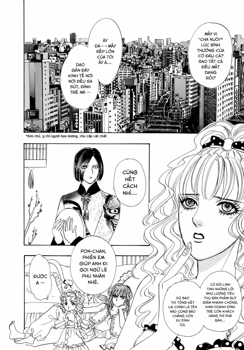 new pet shop of horror chapter 25 5