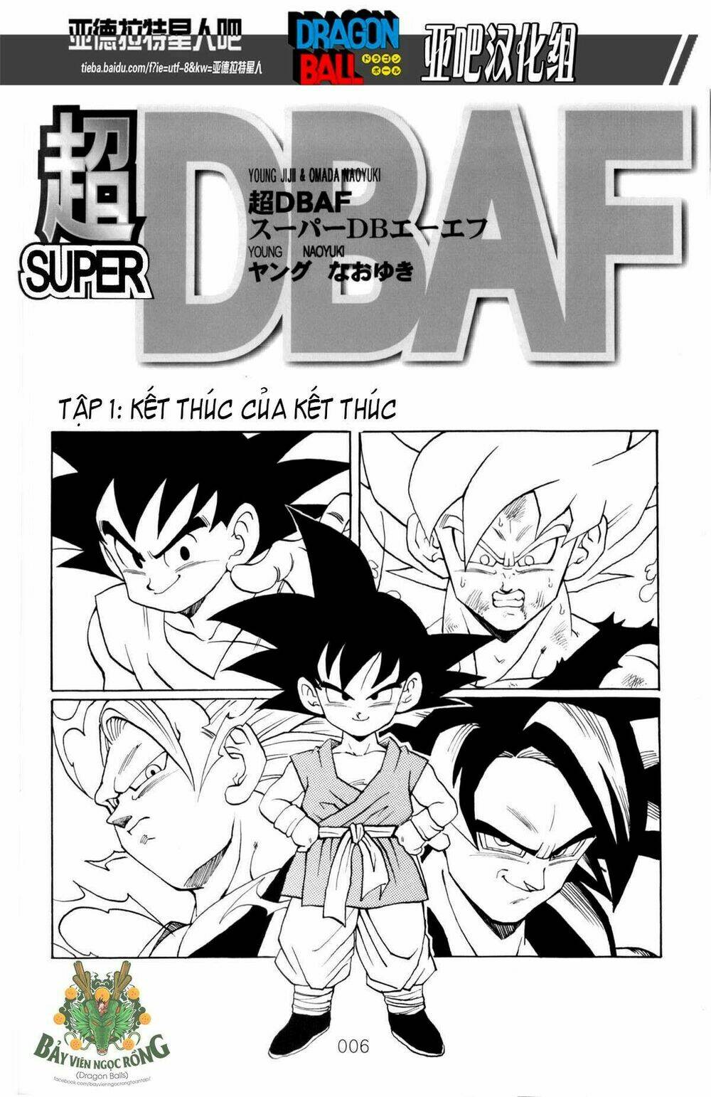 thế giới ngọc rồng - siêu cấp af chapter 1 7