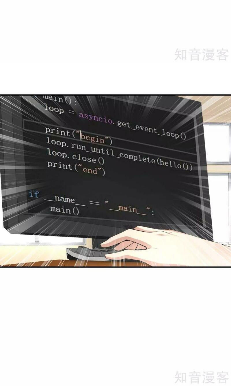 vòng bạn bè mạnh nhất của tiên giới chapter 60 28