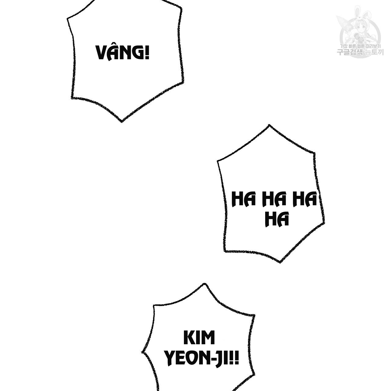 chịch anh bạn một cách hoàn hảo chapter 8.3 18