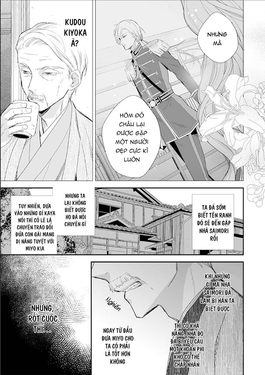 watashi no shiawase na kekkon chapter 11 23