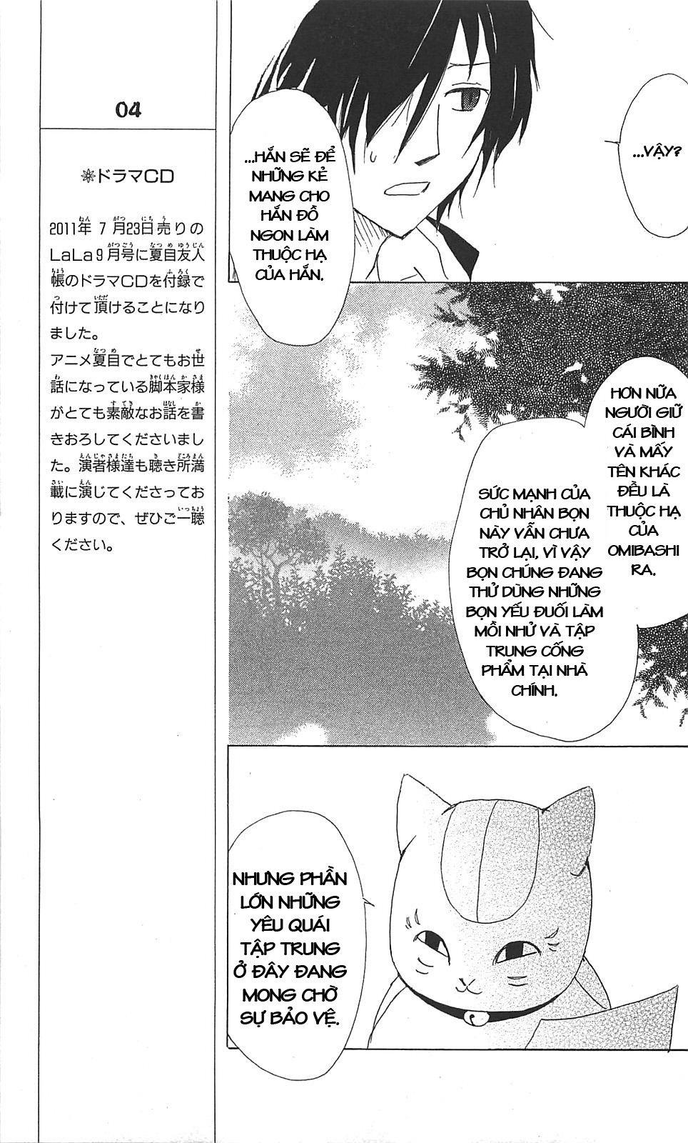 hữu nhân sổ chapter 50 14