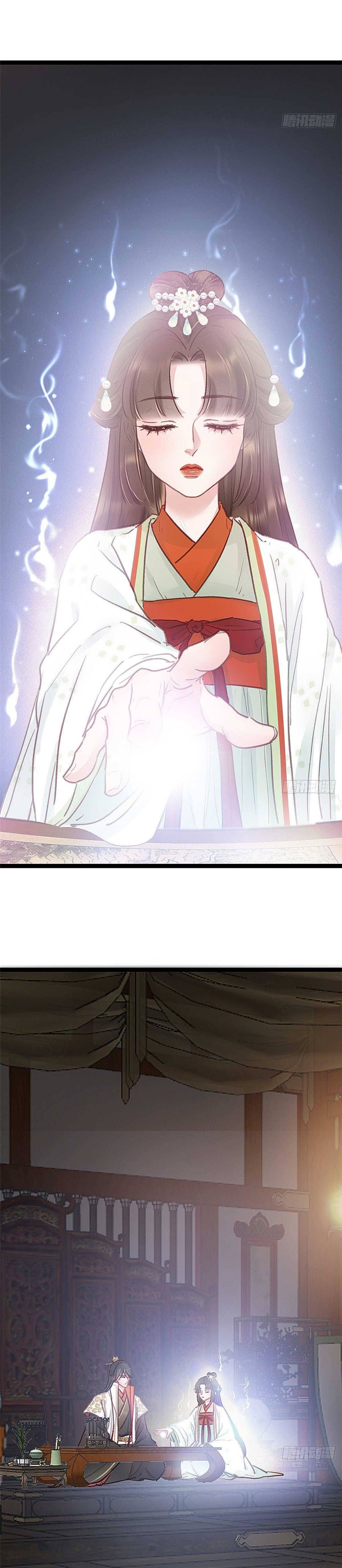 qúy phi muốn trở thành con cá mặn mòi chapter 34 23