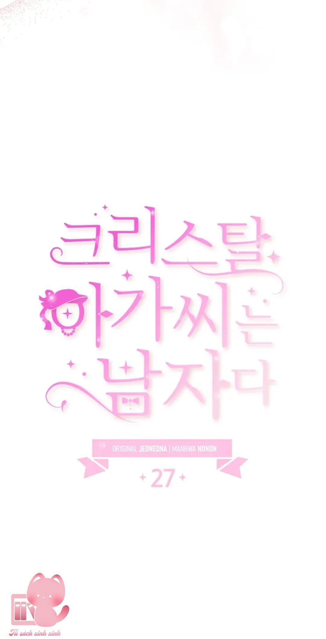 tiểu thư crystal là nam nhân chapter 27 13