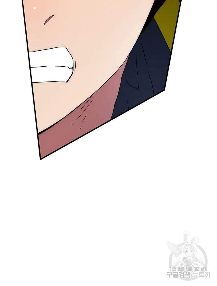 các chòm sao chỉ chú ý mình tôi chapter 30 29