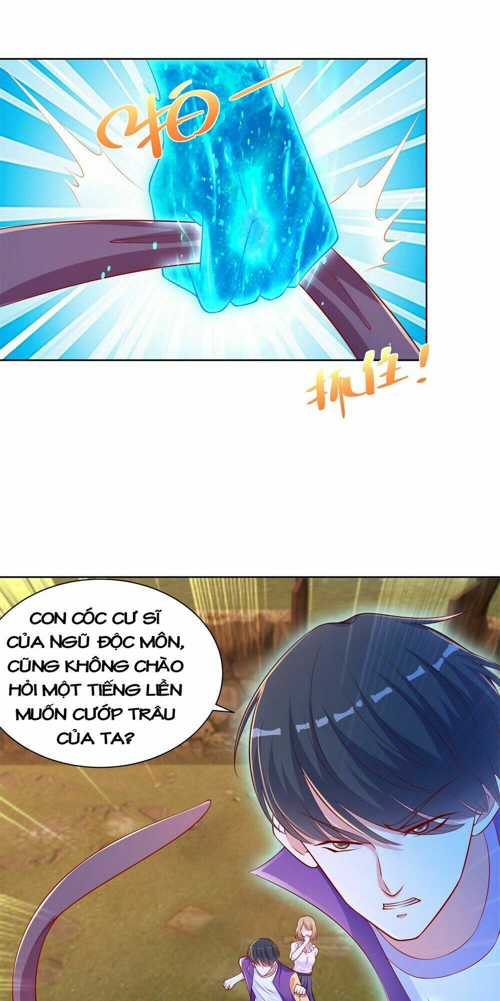 trùng sinh chi thần đế quy lai chapter 24 10