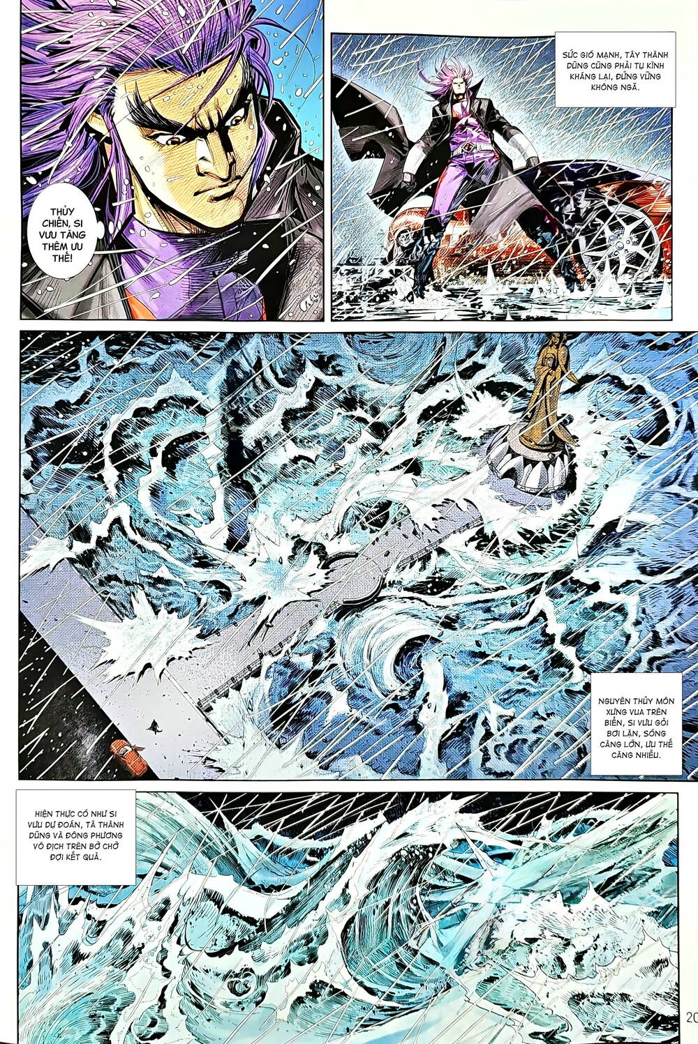 tân tác long hổ môn chapter 1223 20